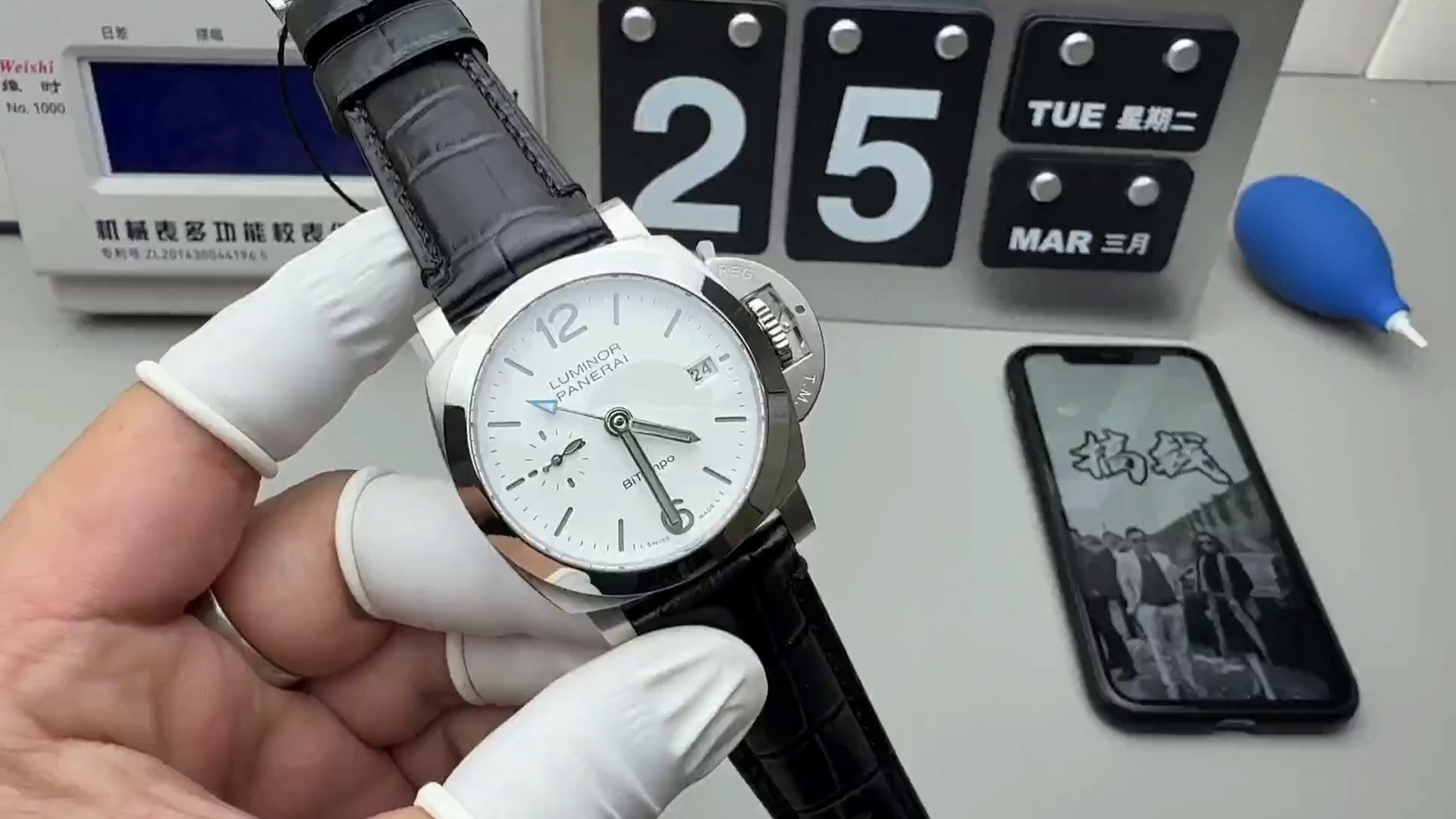 Panerai PAM01367 1:1 Clone Luminor Quaranta BiTempo 40MM Leather Strap - QualitySwissReplica