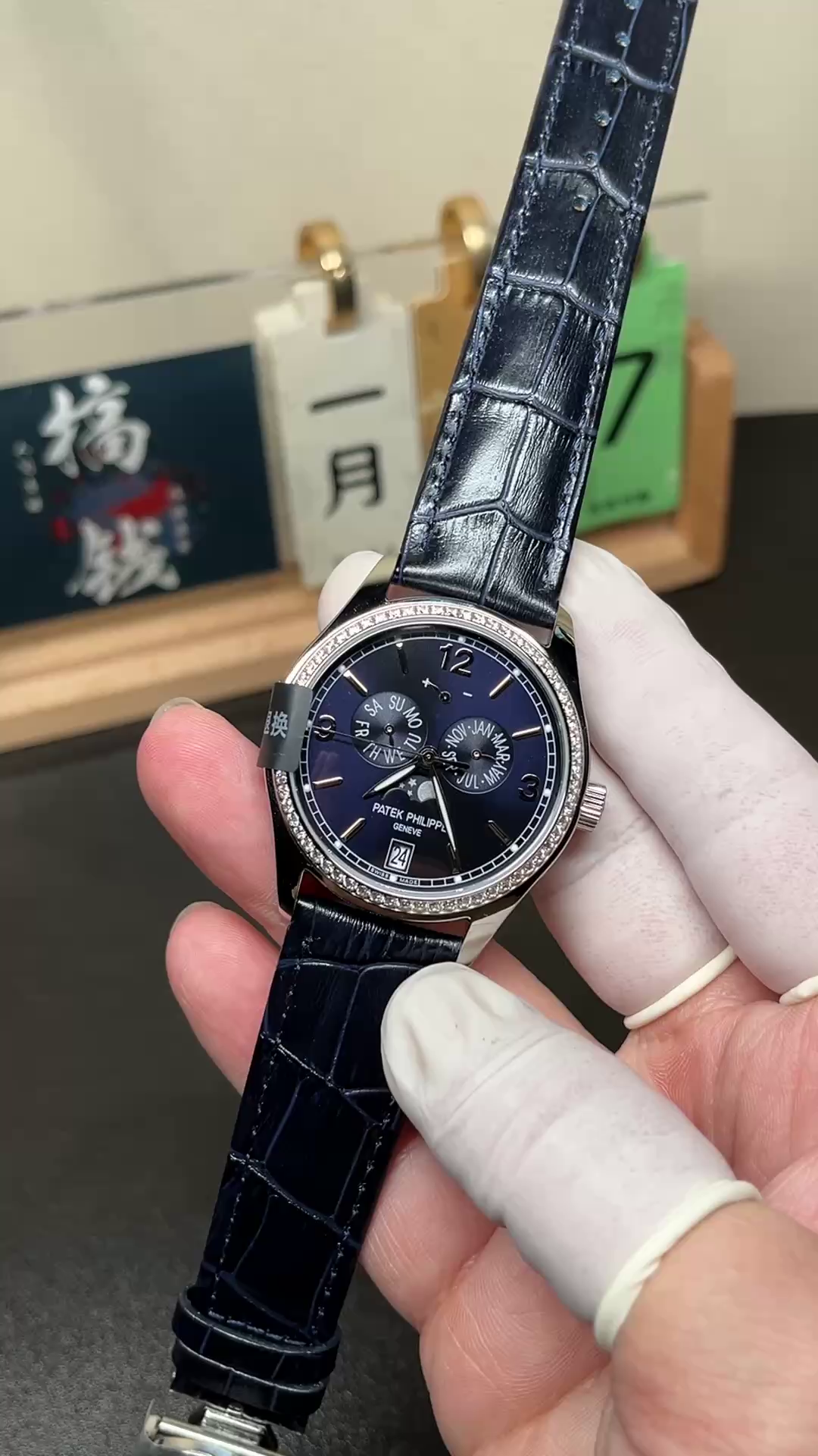 1:1 Clone Patek Philippe Complications Annual Calendar Diamond-Set Dark Blue Dial 5147G-001 - QualitySwissReplica