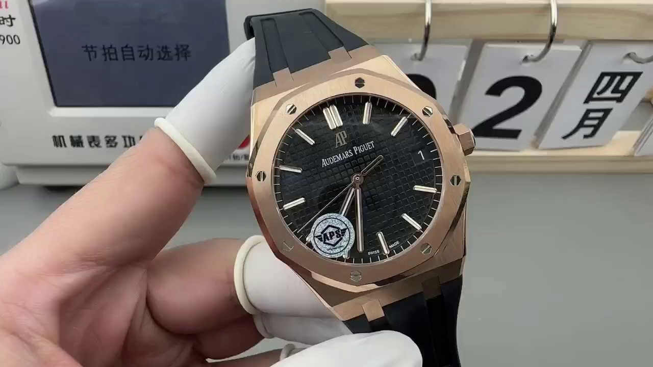AP Royal Oak 41 Rubber Strap 15500OR.OO.D002CR.01 Replica Automatic 4302 - QualitySwissReplica