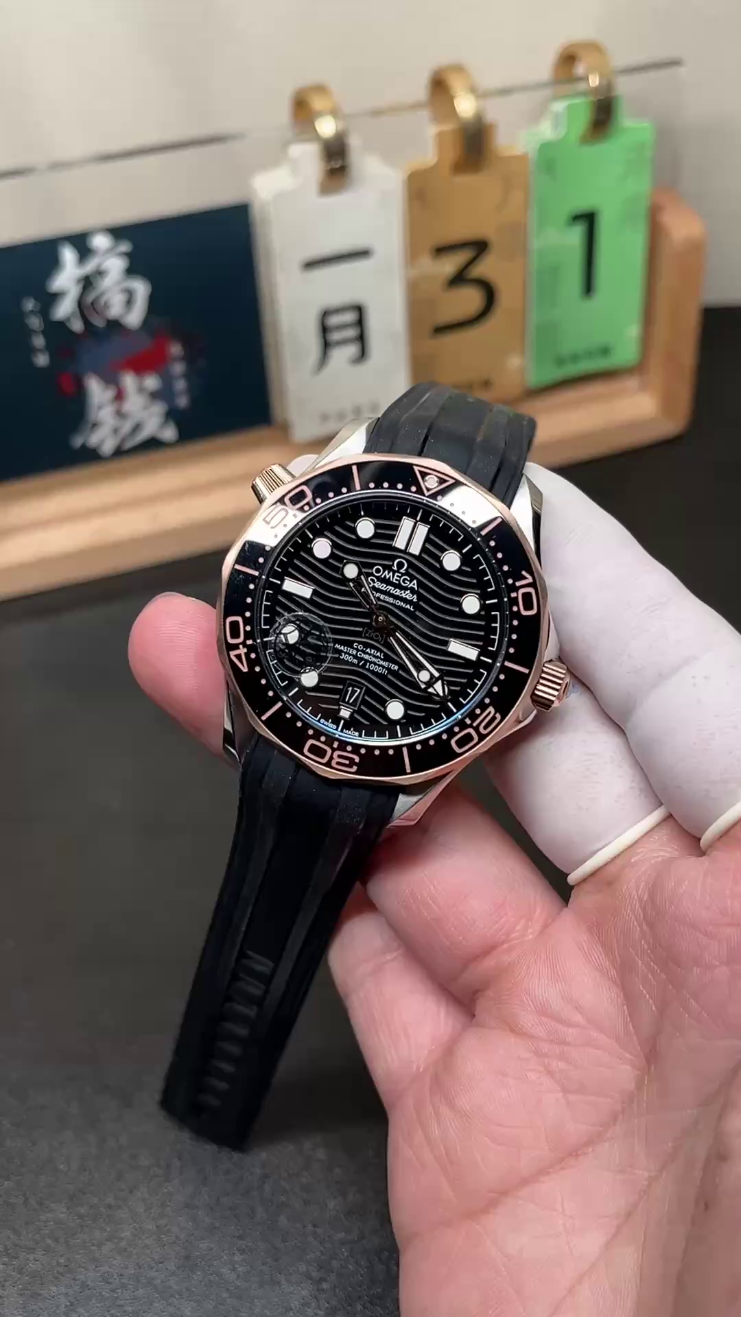 Omega Seamaster 300M 210.22.42.20.01.002 Replica Black Dial Diver Watch - QualitySwissReplica