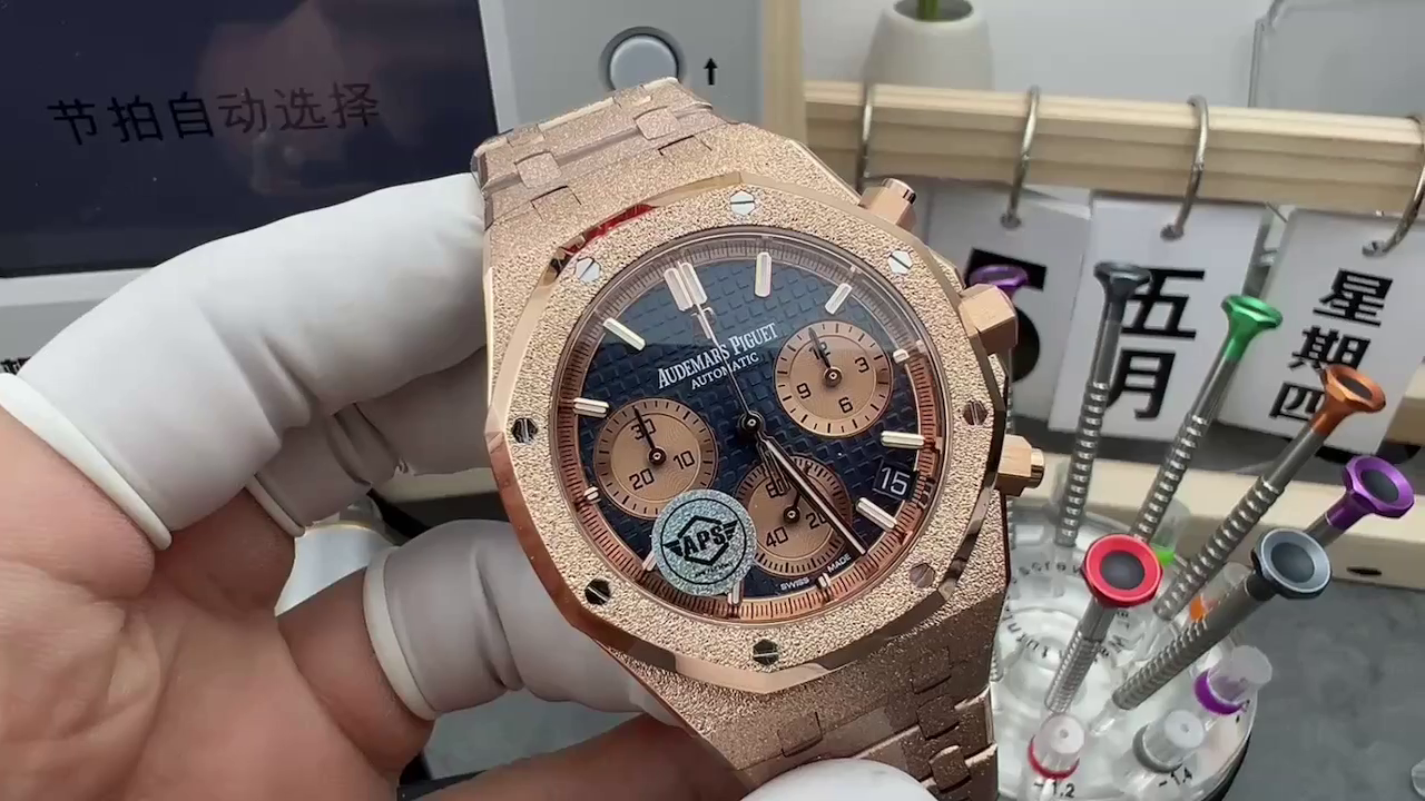 AP Royal Oak 26239OR.GG.1224OR.01 Chronograph 41 Replica Frosted Rose Gold - QualitySwissReplica
